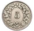 Монета 5 раппенов 1921 года Швейцария (Артикул: K12-32326) — Фото №2