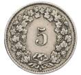 Монета 5 раппенов 1921 года Швейцария (Артикул: K12-32327) — Фото №2