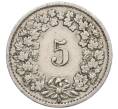 Монета 5 раппенов 1921 года Швейцария (Артикул: K12-32328) — Фото №2