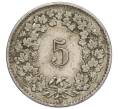 Монета 5 раппенов 1921 года Швейцария (Артикул: K12-32330) — Фото №2
