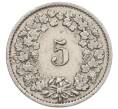 Монета 5 раппенов 1921 года Швейцария (Артикул: K12-32331) — Фото №2