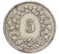 Монета 5 раппенов 1921 года Швейцария (Артикул: K12-32333) — Фото №2