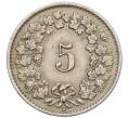 Монета 5 раппенов 1921 года Швейцария (Артикул: K12-32334) — Фото №2