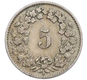 5 раппенов 1921 года Швейцария — Фото №2