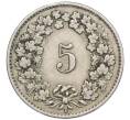 Монета 5 раппенов 1921 года Швейцария (Артикул: K12-32337) — Фото №2