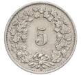 Монета 5 раппенов 1921 года Швейцария (Артикул: K12-32338) — Фото №2