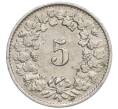 Монета 5 раппенов 1922 года Швейцария (Артикул: K12-32341) — Фото №2