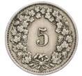 Монета 5 раппенов 1922 года Швейцария (Артикул: K12-32342) — Фото №2