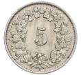 Монета 5 раппенов 1922 года Швейцария (Артикул: K12-32343) — Фото №2