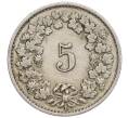 Монета 5 раппенов 1922 года Швейцария (Артикул: K12-32345) — Фото №2