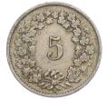 Монета 5 раппенов 1922 года Швейцария (Артикул: K12-32346) — Фото №2