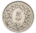 Монета 5 раппенов 1922 года Швейцария (Артикул: K12-32347) — Фото №2