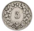 Монета 5 раппенов 1922 года Швейцария (Артикул: K12-32349) — Фото №2