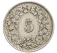 Монета 5 раппенов 1922 года Швейцария (Артикул: K12-32350) — Фото №2