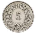 Монета 5 раппенов 1922 года Швейцария (Артикул: K12-32351) — Фото №2