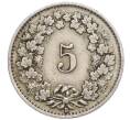 Монета 5 раппенов 1922 года Швейцария (Артикул: K12-32353) — Фото №2