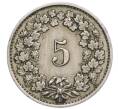Монета 5 раппенов 1922 года Швейцария (Артикул: K12-32354) — Фото №2