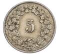 Монета 5 раппенов 1922 года Швейцария (Артикул: K12-32355) — Фото №2