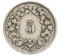 Монета 5 раппенов 1922 года Швейцария (Артикул: K12-32356) — Фото №2