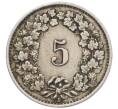 Монета 5 раппенов 1922 года Швейцария (Артикул: K12-32357) — Фото №2