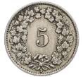 Монета 5 раппенов 1922 года Швейцария (Артикул: K12-32358) — Фото №2