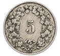 Монета 5 раппенов 1922 года Швейцария (Артикул: K12-32360) — Фото №2
