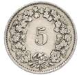 Монета 5 раппенов 1922 года Швейцария (Артикул: K12-32361) — Фото №2