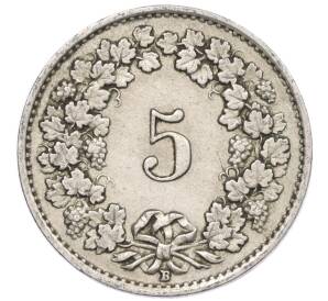 5 раппенов 1922 года Швейцария — Фото №2