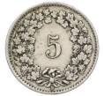 Монета 5 раппенов 1922 года Швейцария (Артикул: K12-32363) — Фото №2