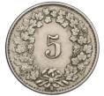 Монета 5 раппенов 1922 года Швейцария (Артикул: K12-32365) — Фото №2
