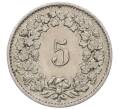Монета 5 раппенов 1922 года Швейцария (Артикул: K12-32366) — Фото №2