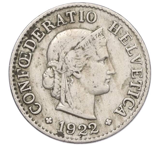 Монета 5 раппенов 1922 года Швейцария (Артикул: K12-32367) — Фото №1