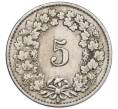 Монета 5 раппенов 1922 года Швейцария (Артикул: K12-32367) — Фото №2