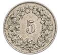 Монета 5 раппенов 1922 года Швейцария (Артикул: K12-32369) — Фото №2