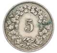 Монета 5 раппенов 1922 года Швейцария (Артикул: K12-32370) — Фото №2