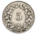 Монета 5 раппенов 1925 года Швейцария (Артикул: K12-32372) — Фото №2