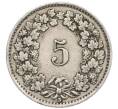 Монета 5 раппенов 1925 года Швейцария (Артикул: K12-32373) — Фото №2