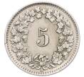 Монета 5 раппенов 1925 года Швейцария (Артикул: K12-32376) — Фото №2