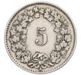 Монета 5 раппенов 1925 года Швейцария (Артикул: K12-32377) — Фото №2