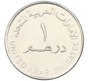 1  дирхам 2007 года ОАЭ «Премия Хамдан бин Рашид Аль Мактум в образовании» — Фото №2