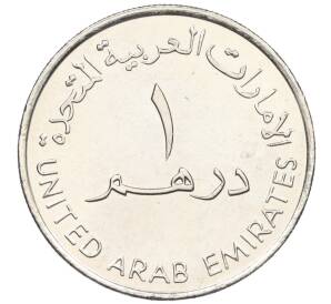 1  дирхам 2008 года ОАЭ «40 лет Национальному Банку Абу Даби» — Фото №2