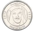 Монета 1  дирхам 2018 года ОАЭ «100 лет со дня рождения Шейха Зайда» (Артикул: K12-32191) — Фото №1