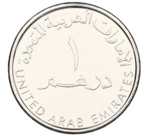 1  дирхам 2018 года ОАЭ «100 лет со дня рождения Шейха Зайда» — Фото №2