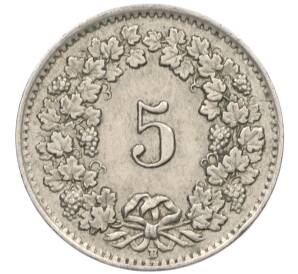 5 раппенов 1944 года Швейцария — Фото №2