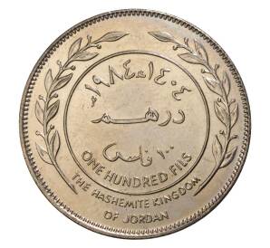 100 филс 1984 года Иордания — Фото №1