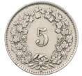 Монета 5 раппенов 1944 года Швейцария (Артикул: K12-32400) — Фото №2