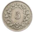 Монета 5 раппенов 1944 года Швейцария (Артикул: K12-32401) — Фото №2