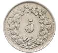 Монета 5 раппенов 1944 года Швейцария (Артикул: K12-32410) — Фото №2