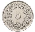 Монета 5 раппенов 1944 года Швейцария (Артикул: K12-32416) — Фото №2
