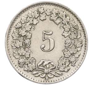 5 раппенов 1944 года Швейцария — Фото №2